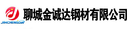 山東聊城無(wú)縫鋼管廠(chǎng)家, 無(wú)縫鋼管生產(chǎn)廠(chǎng)家,20號(hào)無(wú)縫鋼管廠(chǎng)家，45號(hào)無(wú)縫鋼管廠(chǎng)家，Q355b無(wú)縫鋼管廠(chǎng)家，聊城無(wú)縫鋼管廠(chǎng)家